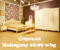 Спальня из массива Mahogany 02-09 wbg  купить в интернет магазине Мебель из массива. Звоните +7 495 961-63-63 Кровати Индонезия из дерева